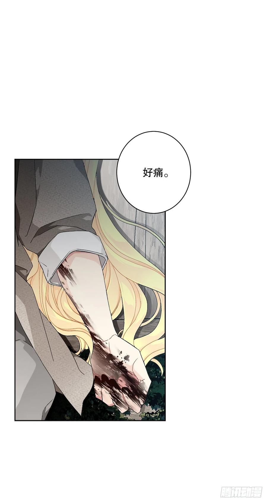 58.找回意识(1/2)-第59话