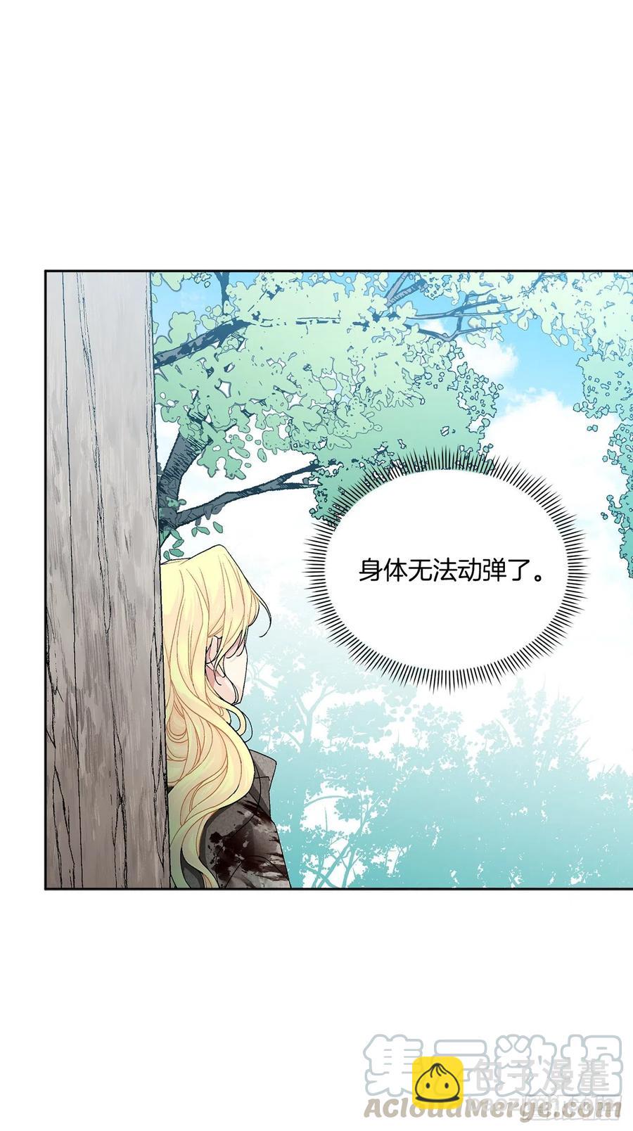 58.找回意识(1/2)-第59话