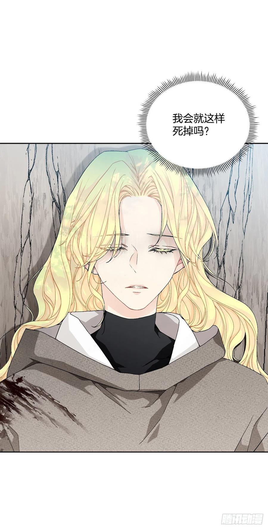 58.找回意识(1/2)-第59话