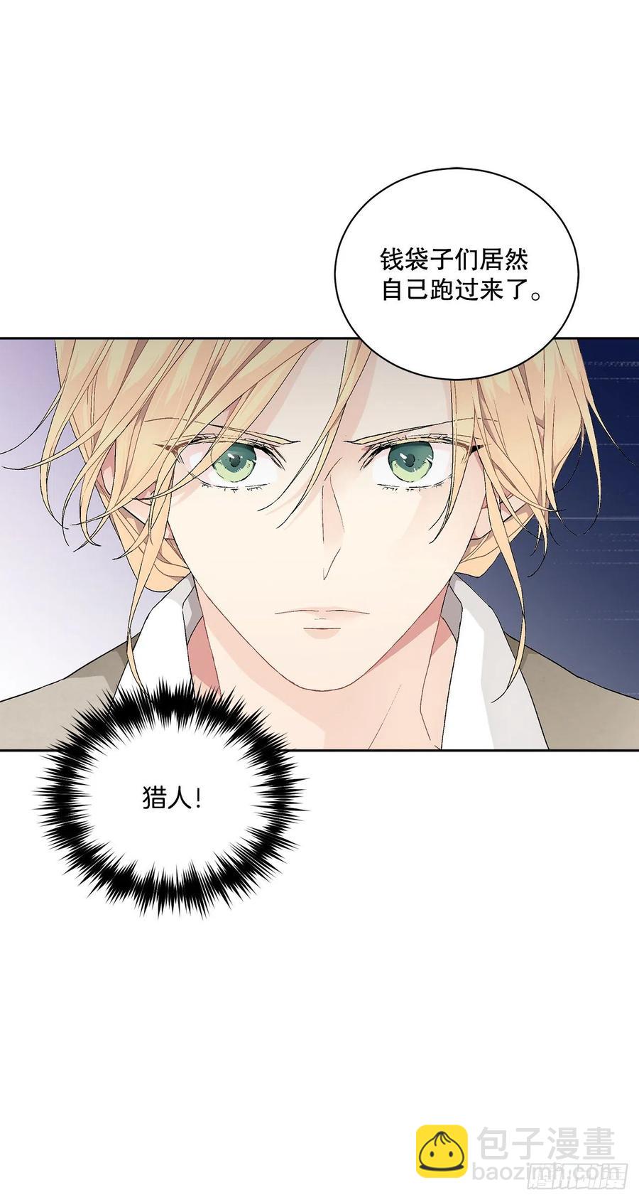 58.找回意识(1/2)-第59话