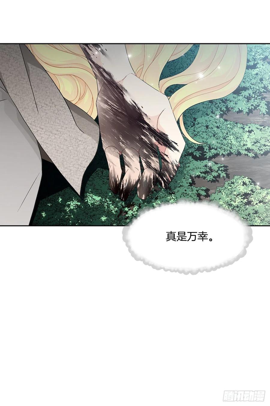 58.找回意识(1/2)-第59话