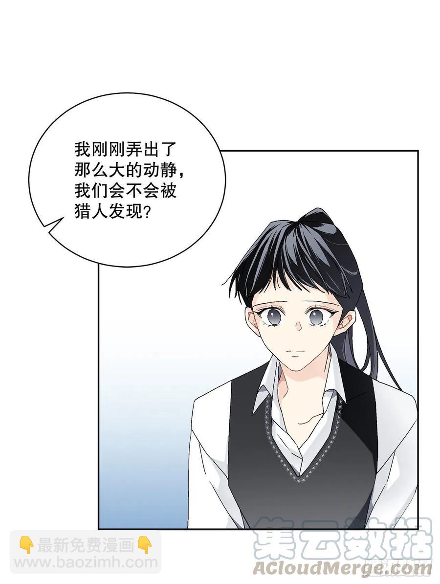 58.找回意识(1/2)-第59话