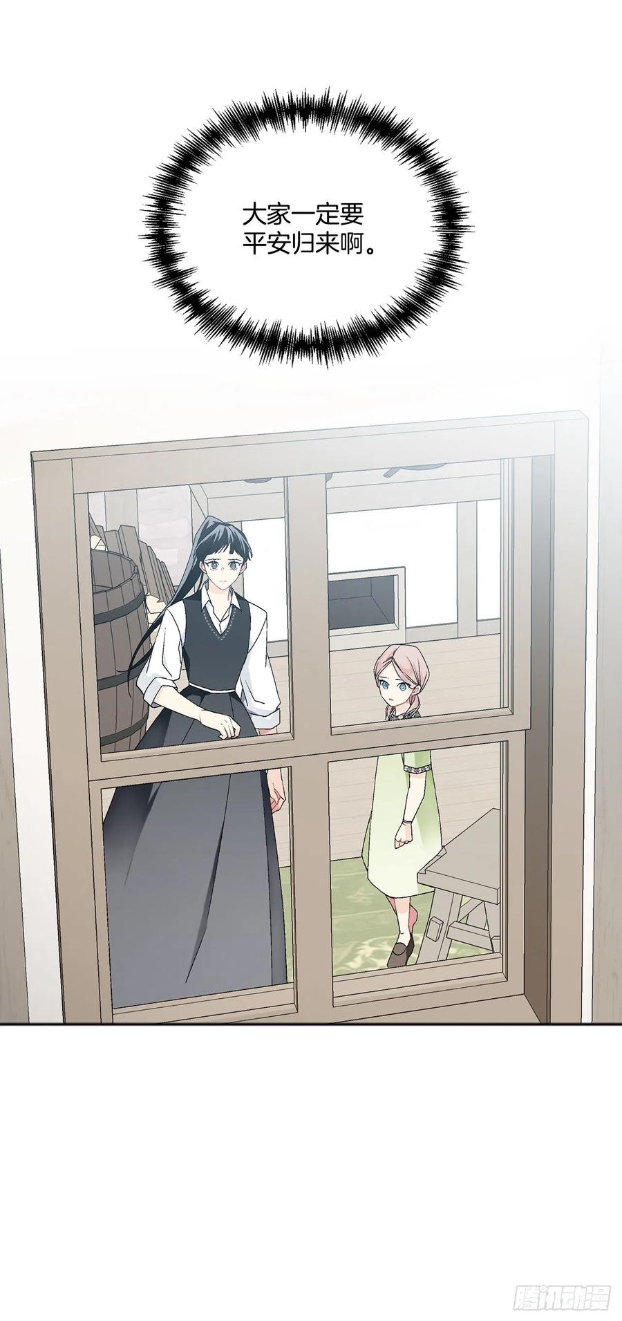 58.找回意识(1/2)-第59话