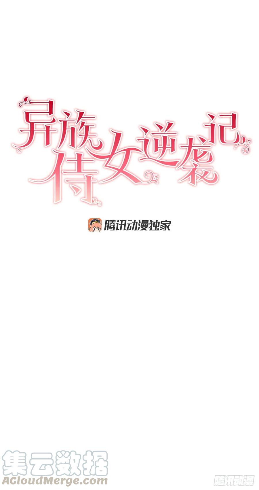 58.找回意识(1/2)-第59话