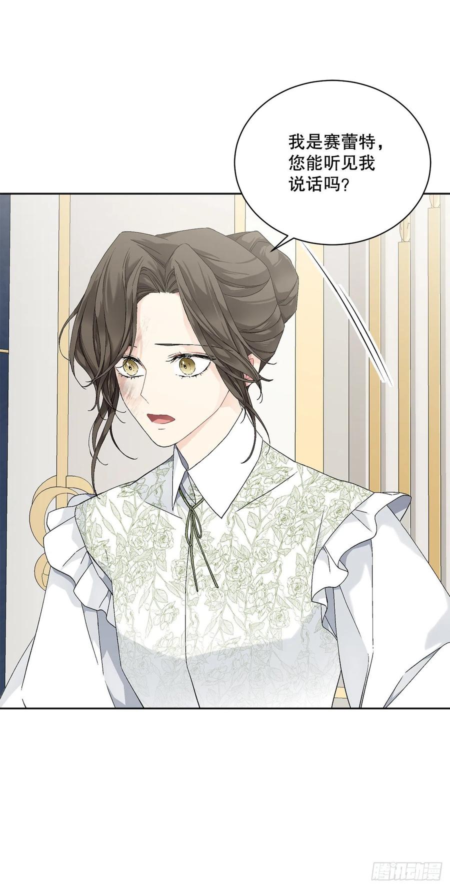 58.找回意识(1/2)-第59话