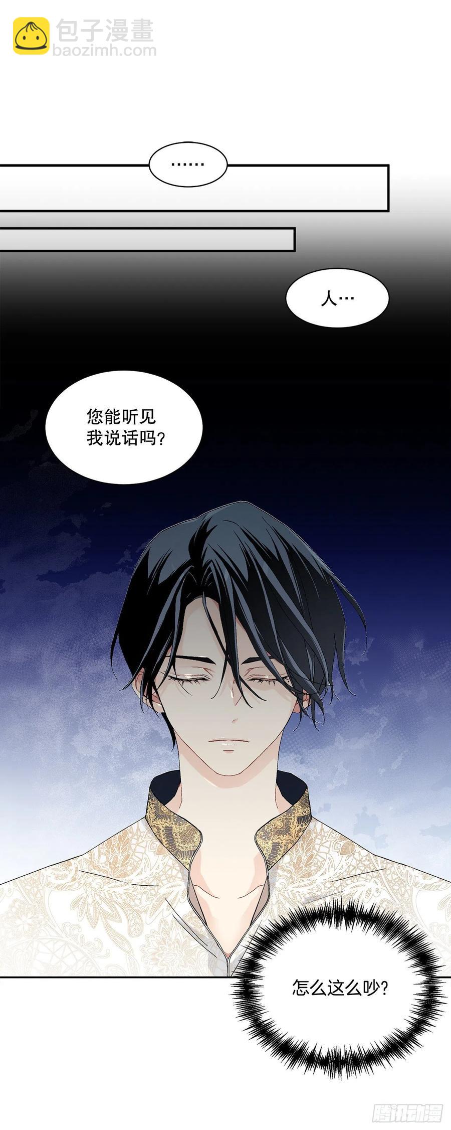 58.找回意识(1/2)-第59话