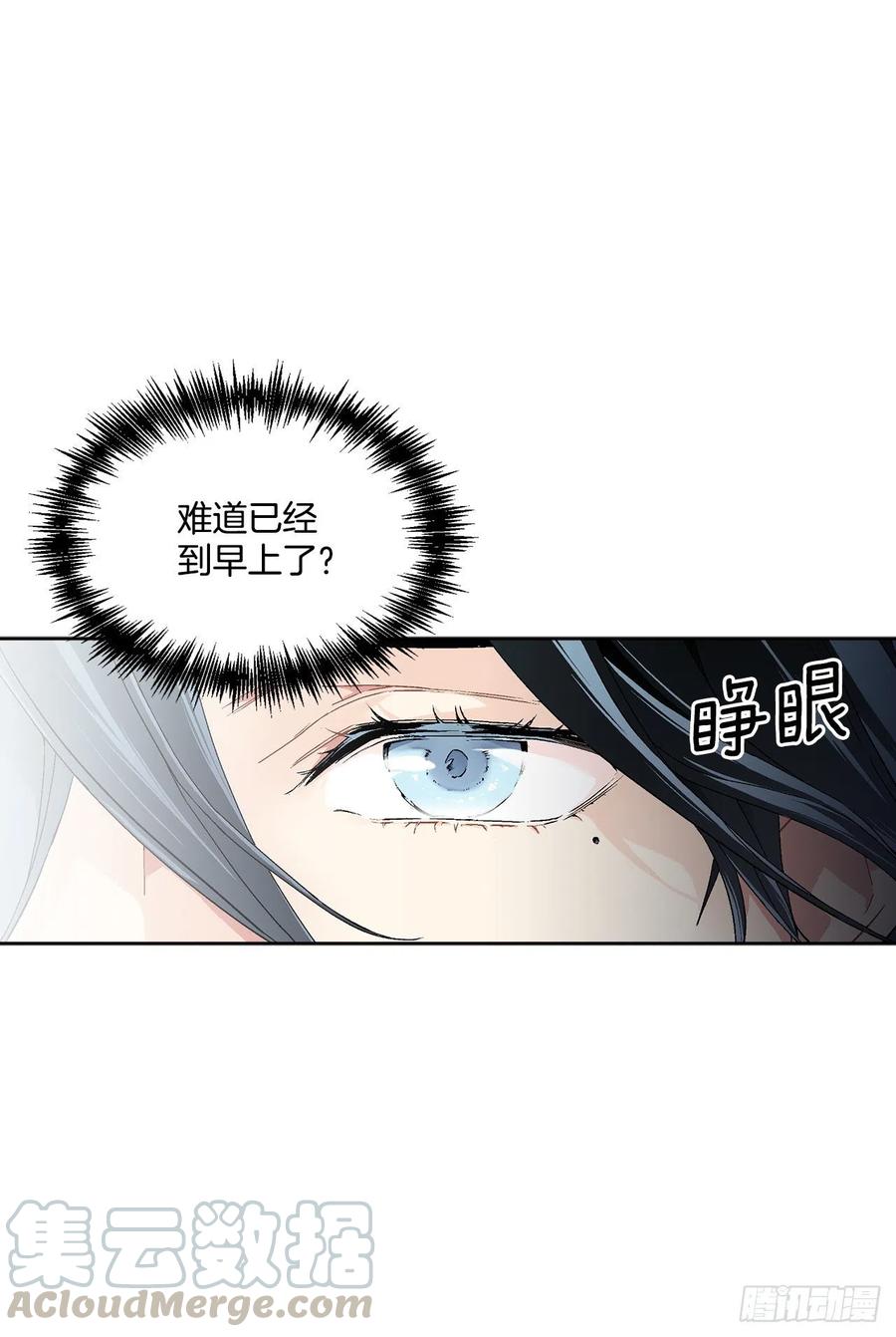 58.找回意识(1/2)-第59话