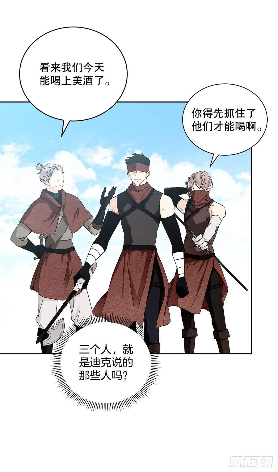 58.找回意识(1/2)-第59话