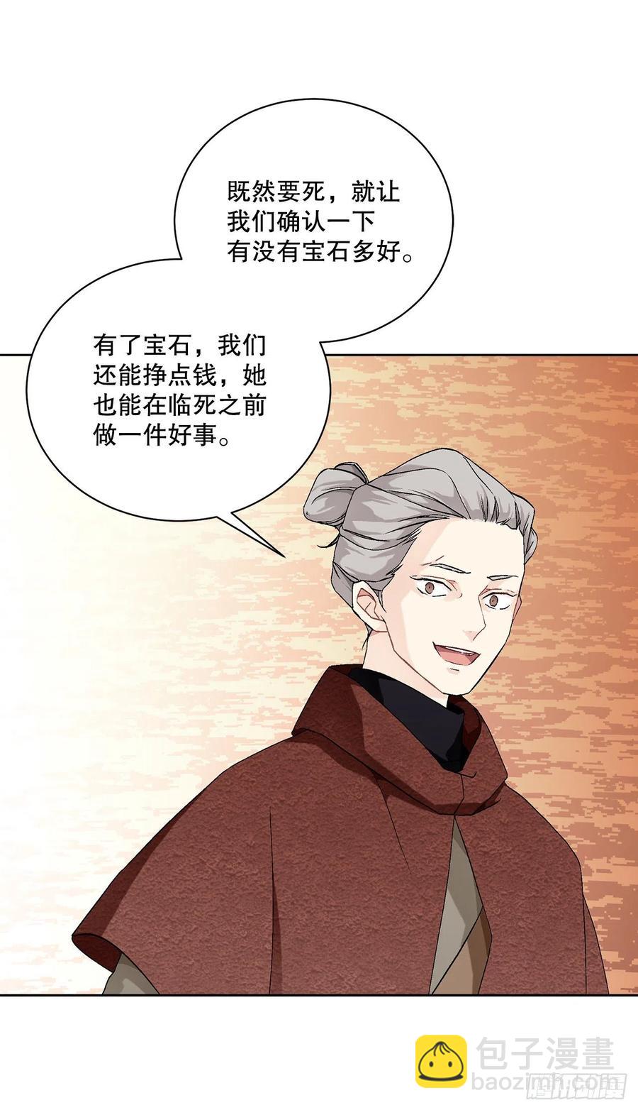 58.找回意识(1/2)-第59话