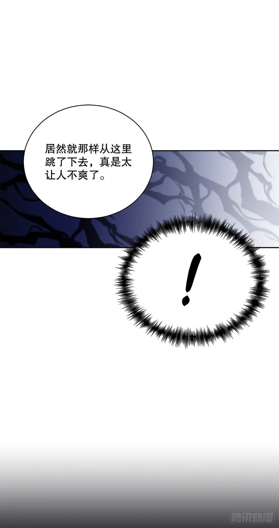 58.找回意识(1/2)-第59话