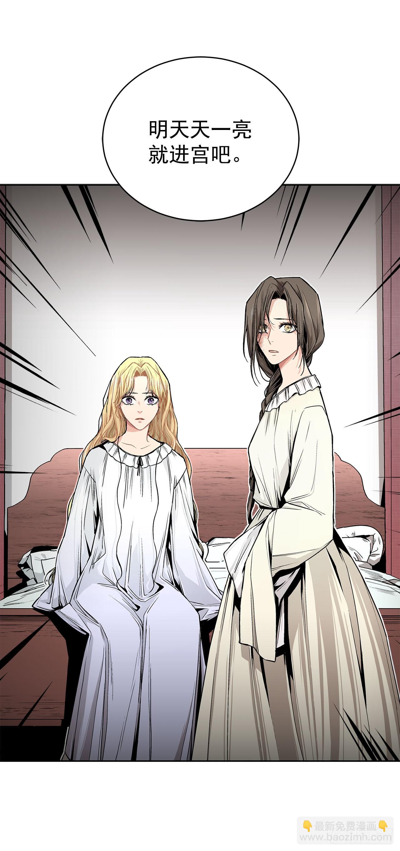 6.入宫-第7话