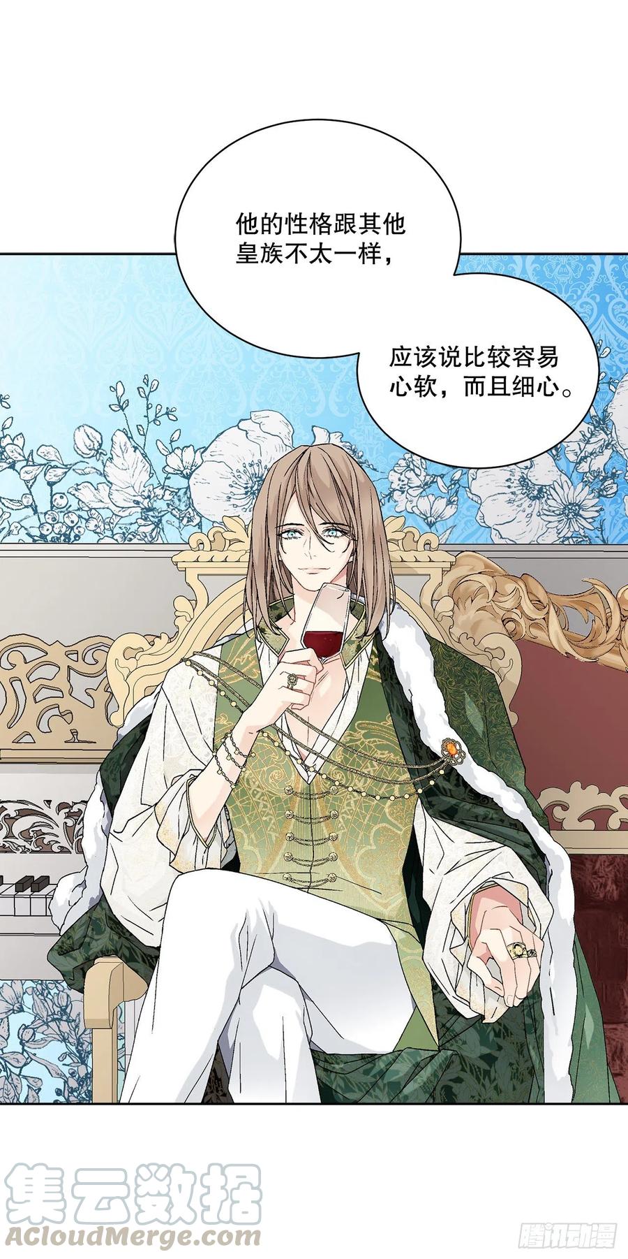 60.疤痕(1/2)-第61话