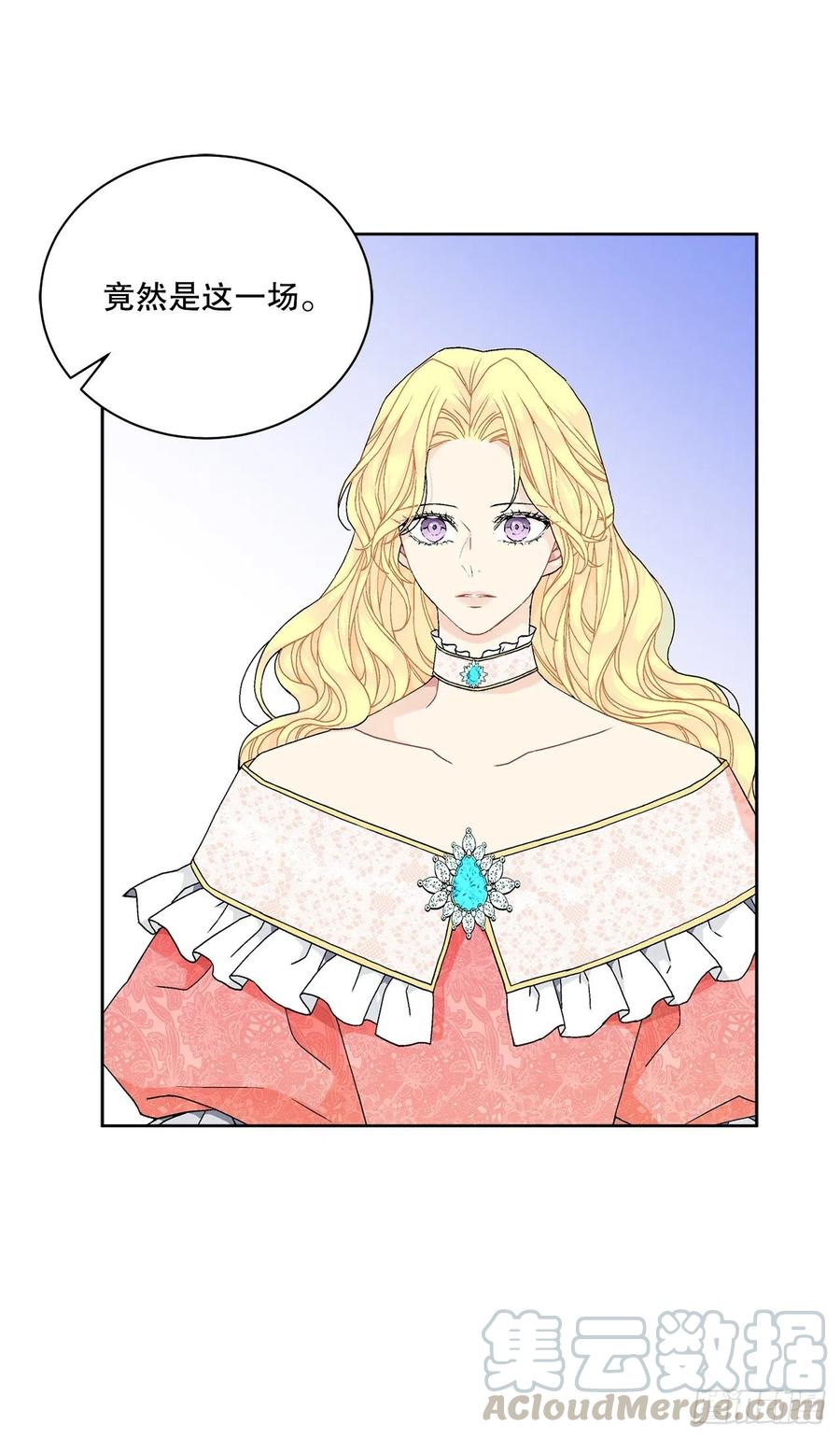 62.归还纽扣(1/2)-第63话