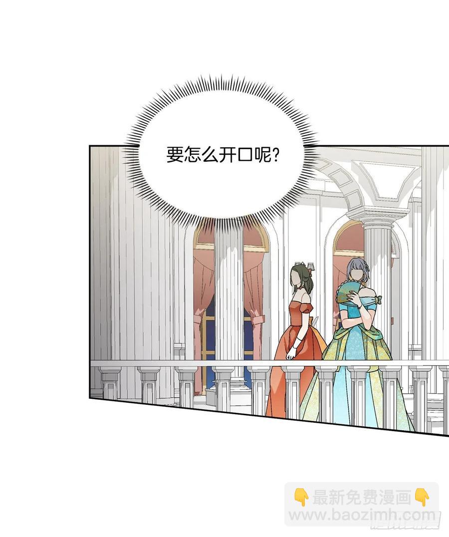 62.归还纽扣(1/2)-第63话