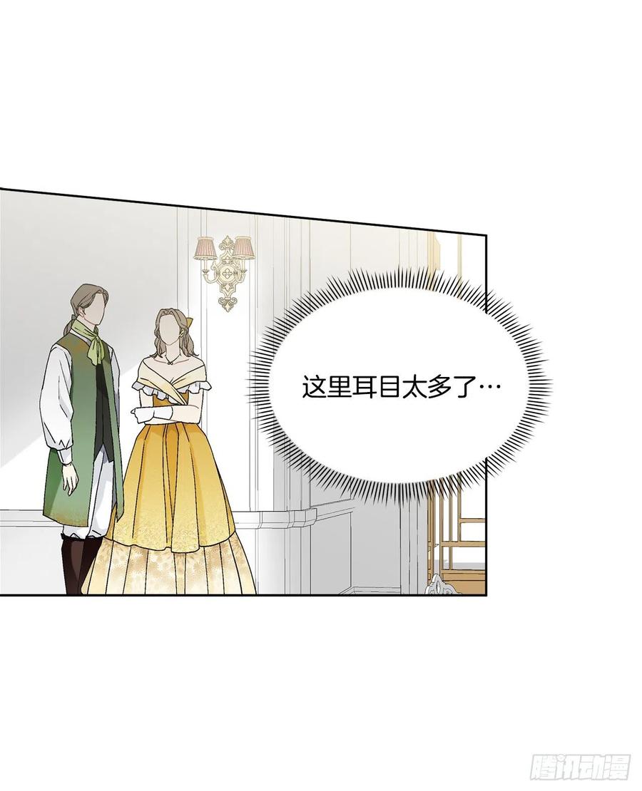 62.归还纽扣(1/2)-第63话