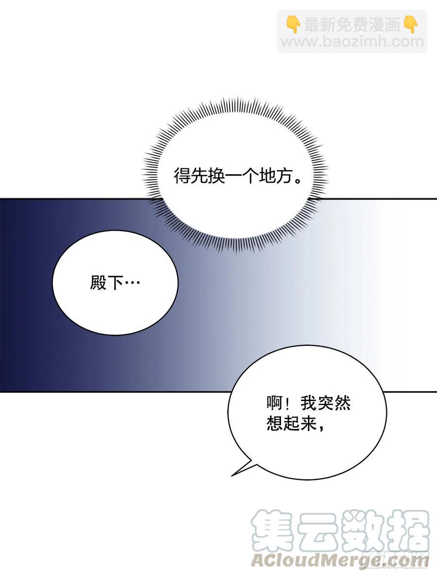 62.归还纽扣(1/2)-第63话