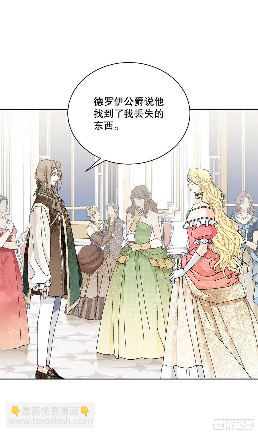 62.归还纽扣(1/2)-第63话