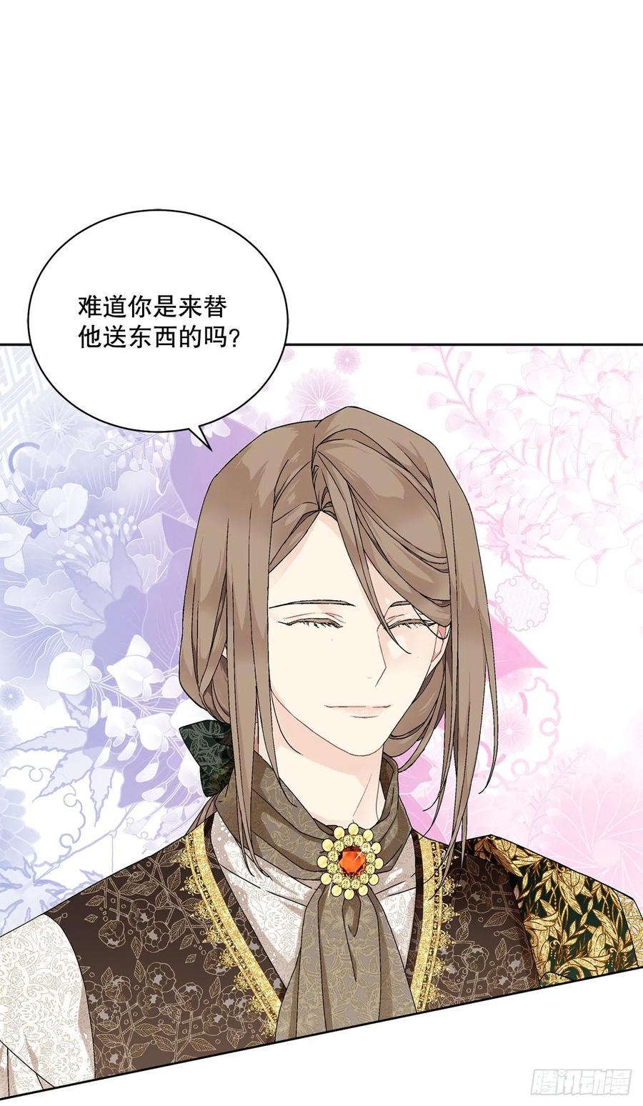 62.归还纽扣(1/2)-第63话