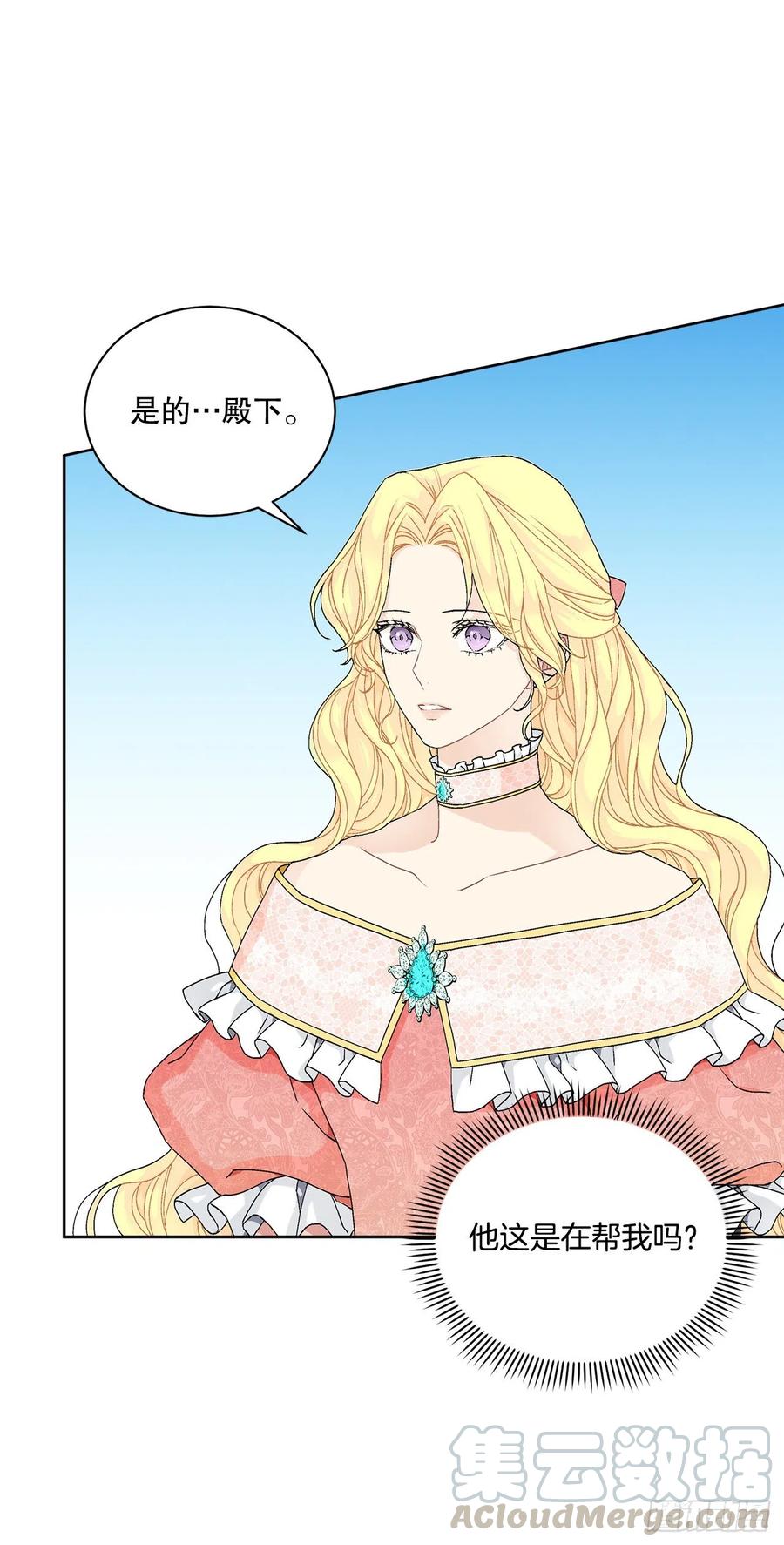 62.归还纽扣(1/2)-第63话