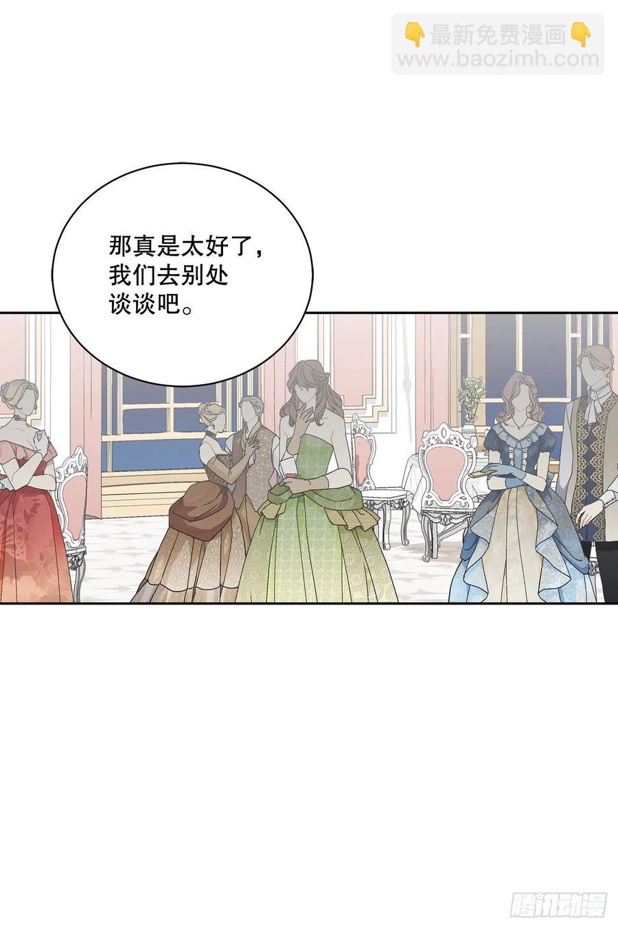 62.归还纽扣(1/2)-第63话