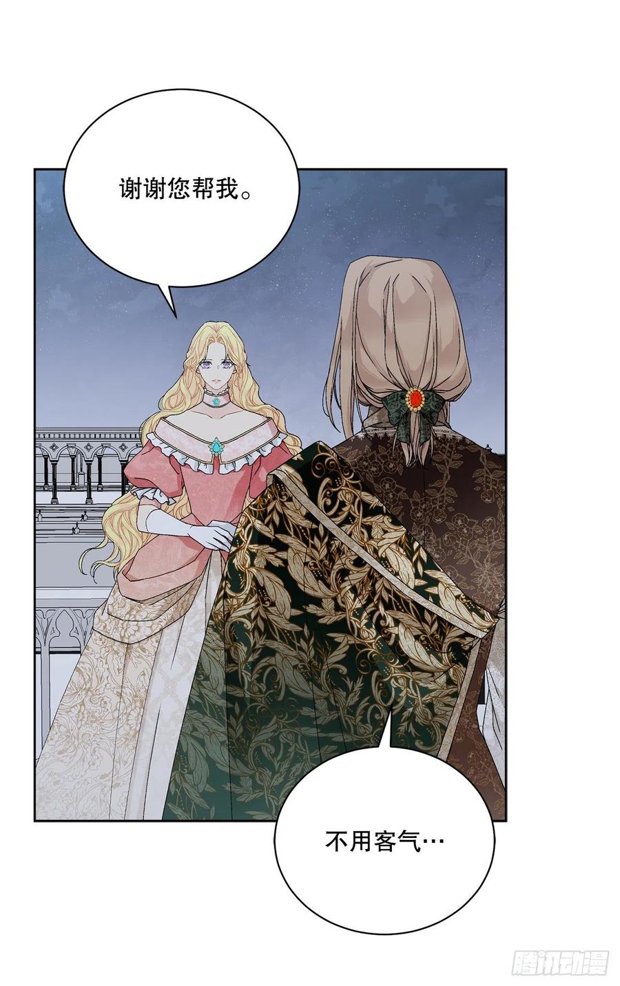 62.归还纽扣(1/2)-第63话