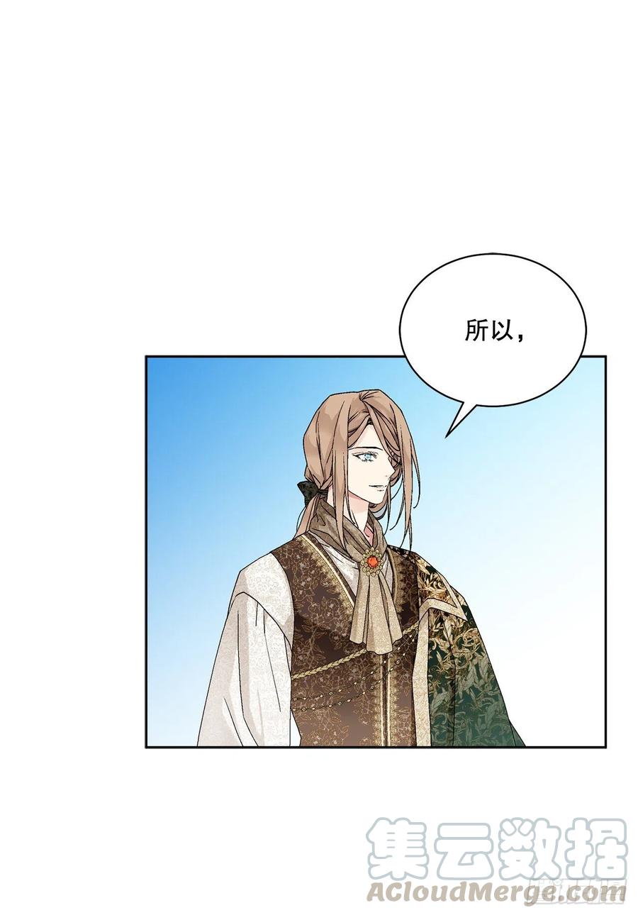 62.归还纽扣(1/2)-第63话