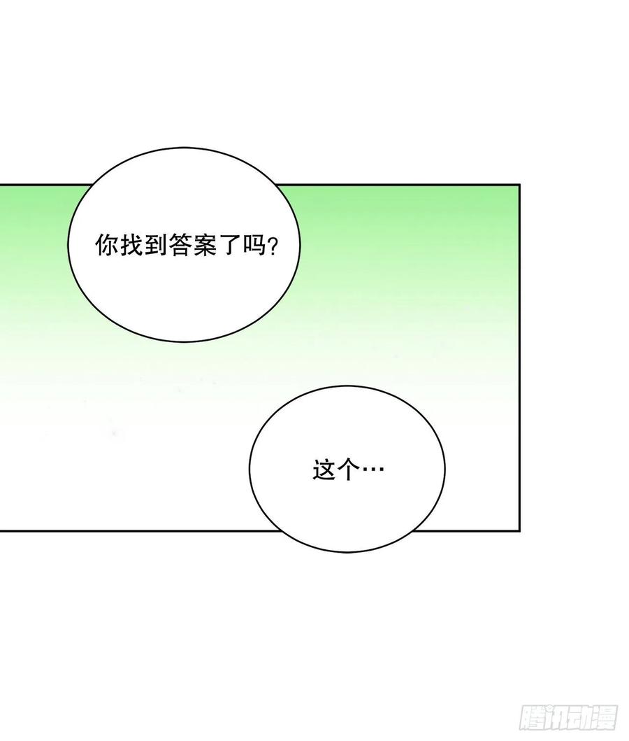 62.归还纽扣(1/2)-第63话