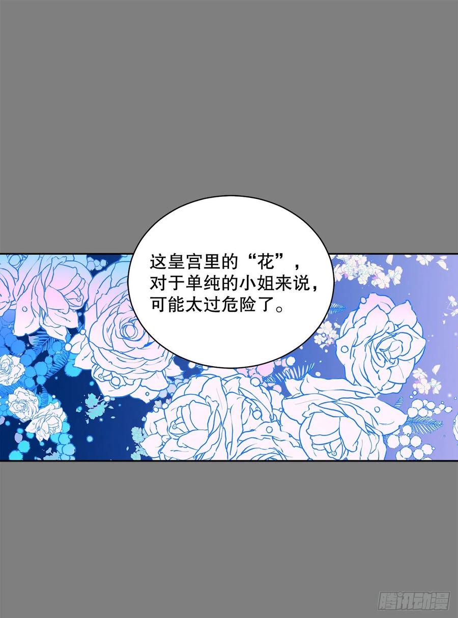 62.归还纽扣(1/2)-第63话