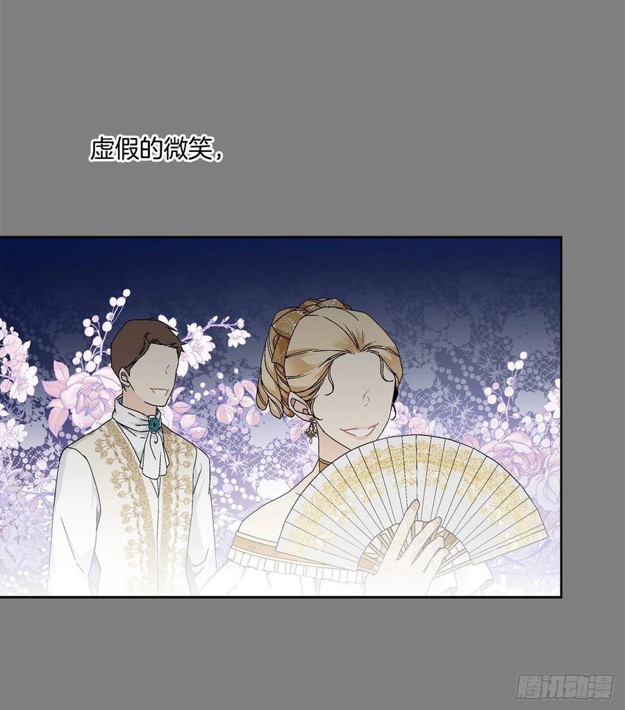 62.归还纽扣(1/2)-第63话