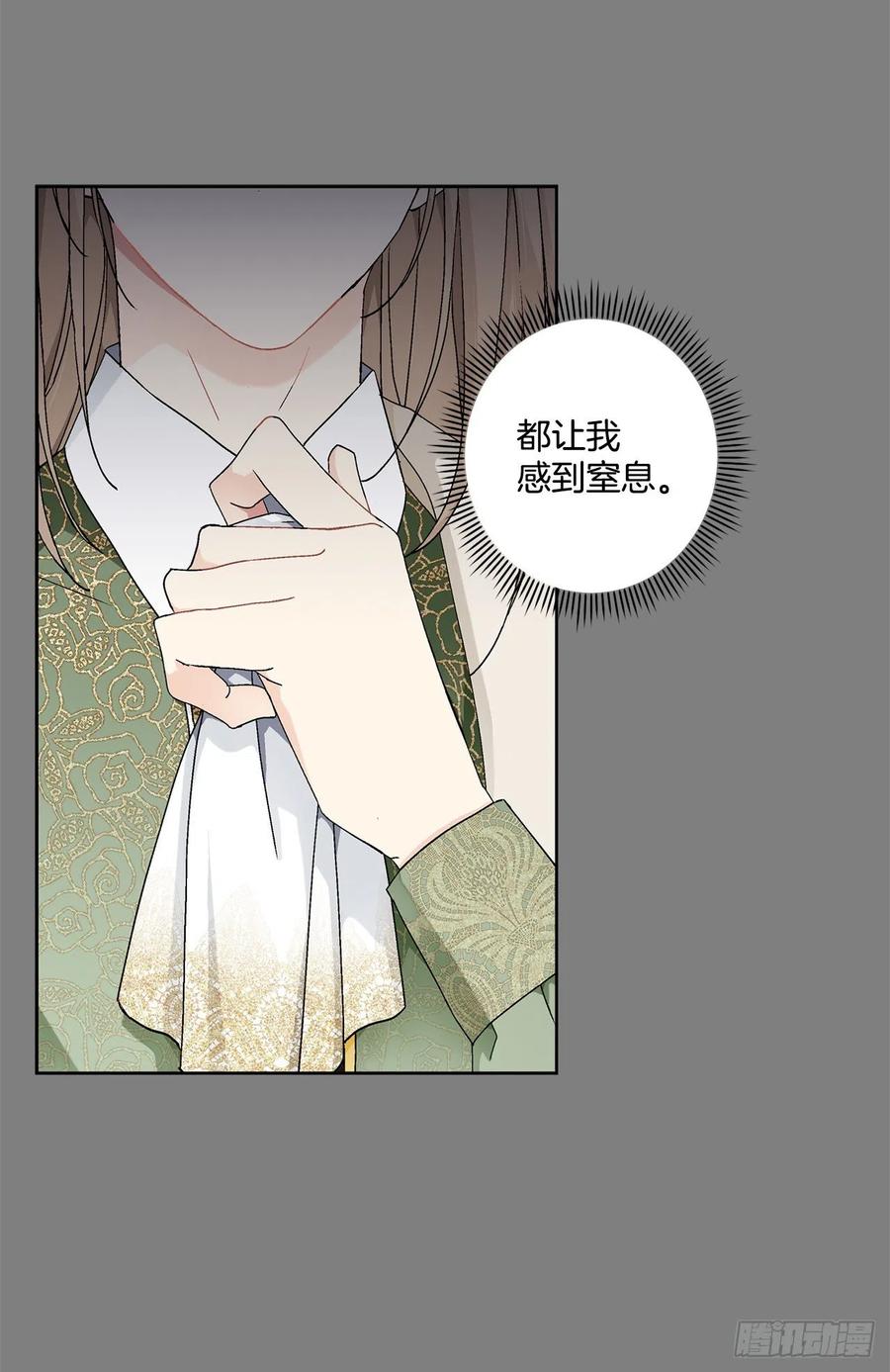 62.归还纽扣(1/2)-第63话