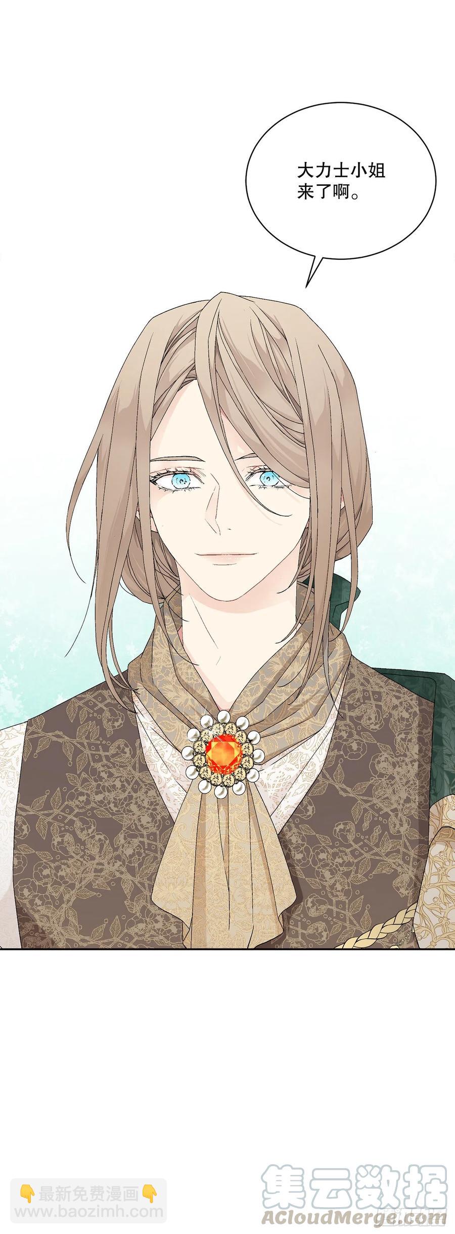 62.归还纽扣(1/2)-第63话