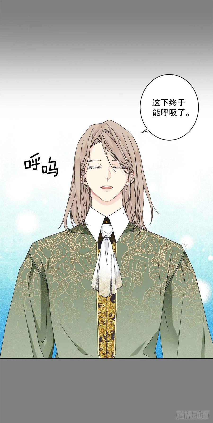 62.归还纽扣(1/2)-第63话