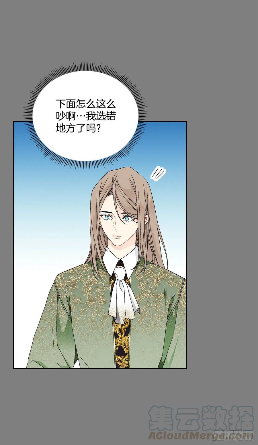 62.归还纽扣(1/2)-第63话