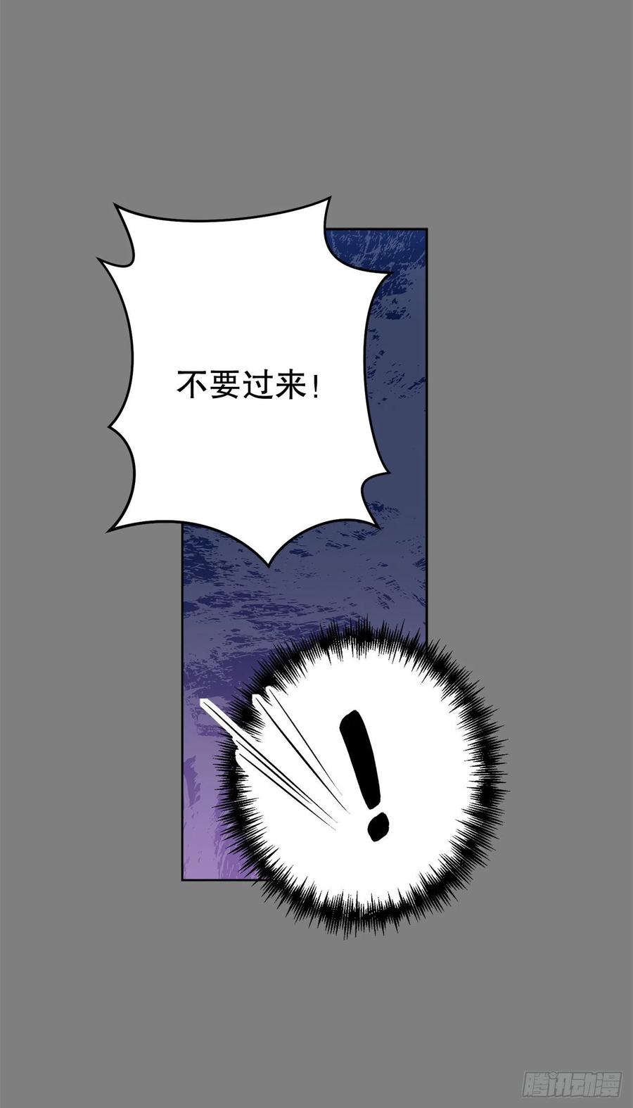 62.归还纽扣(1/2)-第63话