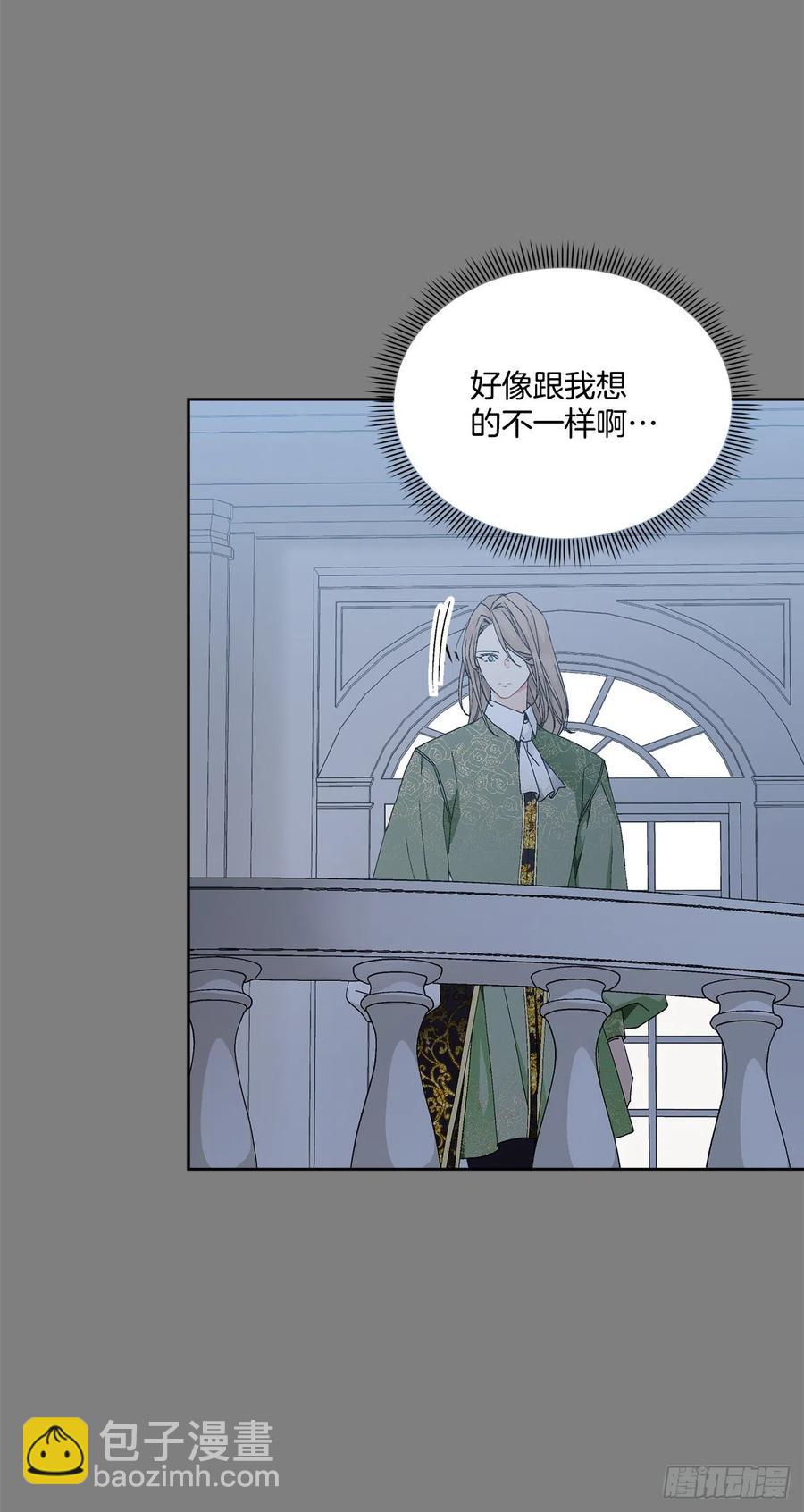 62.归还纽扣(1/2)-第63话