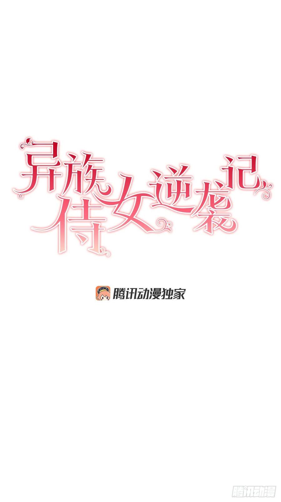 62.归还纽扣(1/2)-第63话