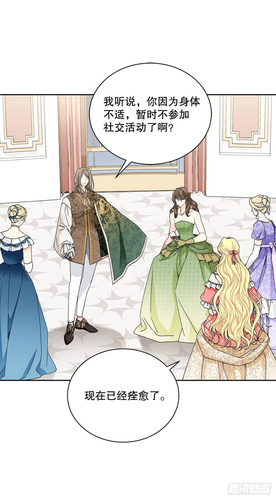 62.归还纽扣(1/2)-第63话