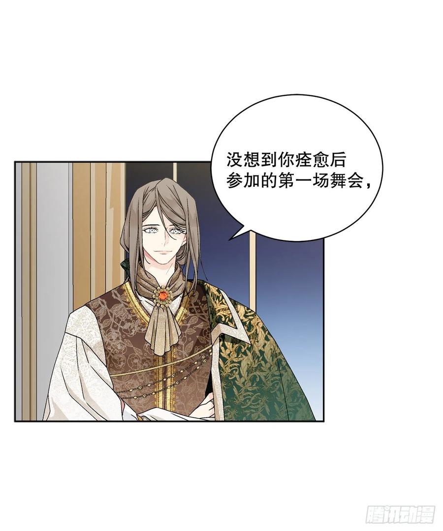 62.归还纽扣(1/2)-第63话