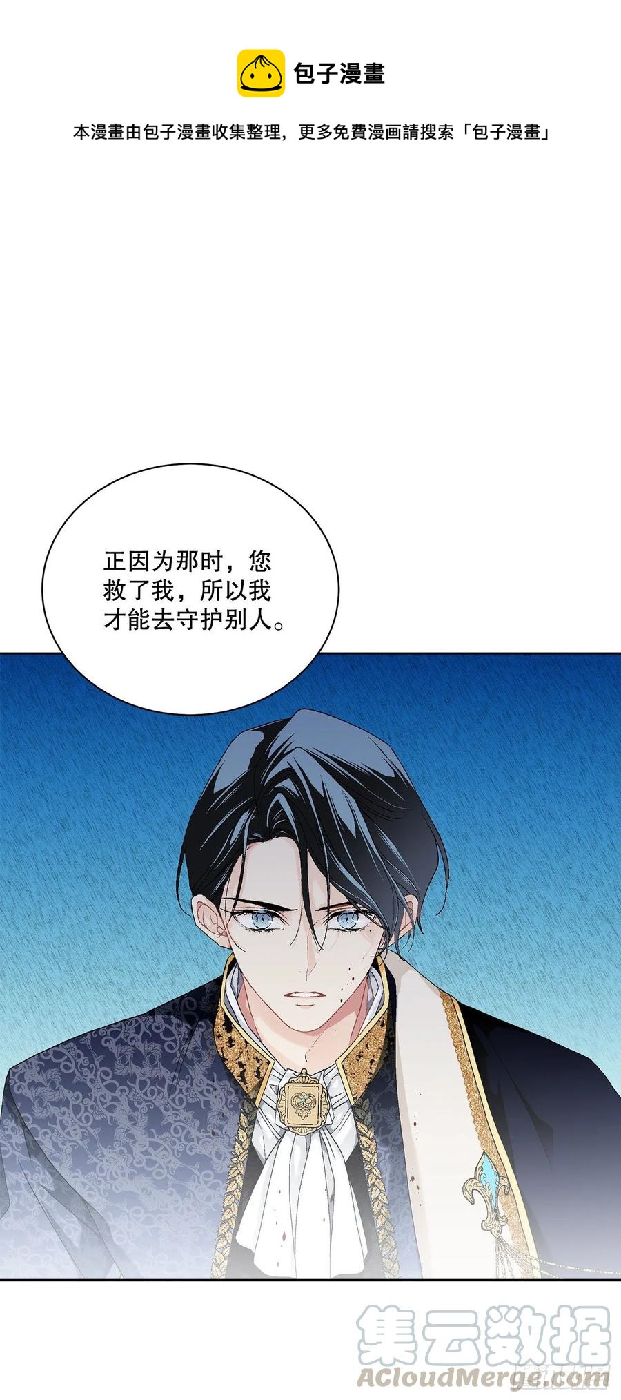 64.赐婚(1/2)-第65话