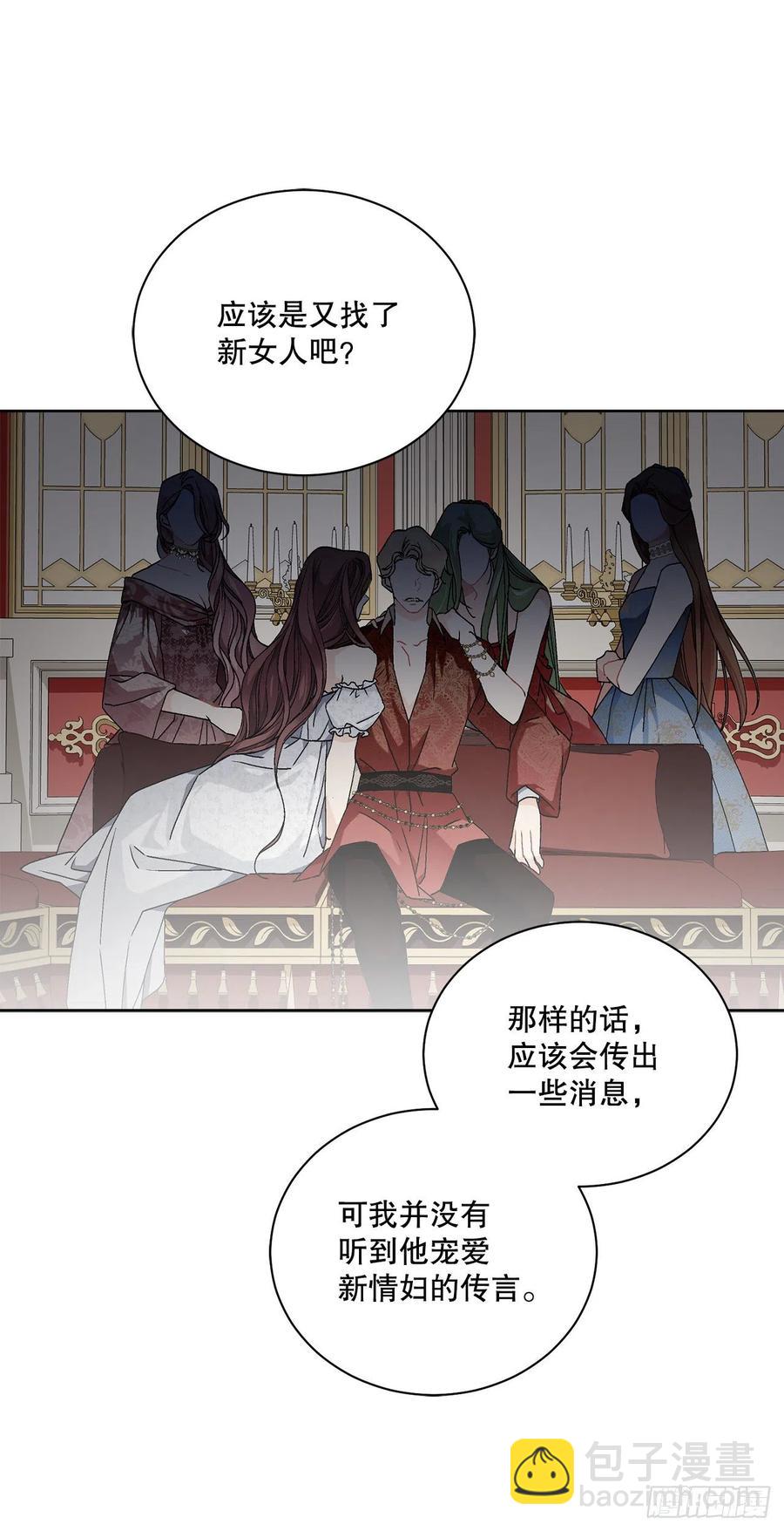 64.赐婚(1/2)-第65话