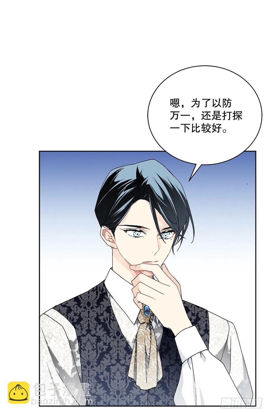 64.赐婚(1/2)-第65话