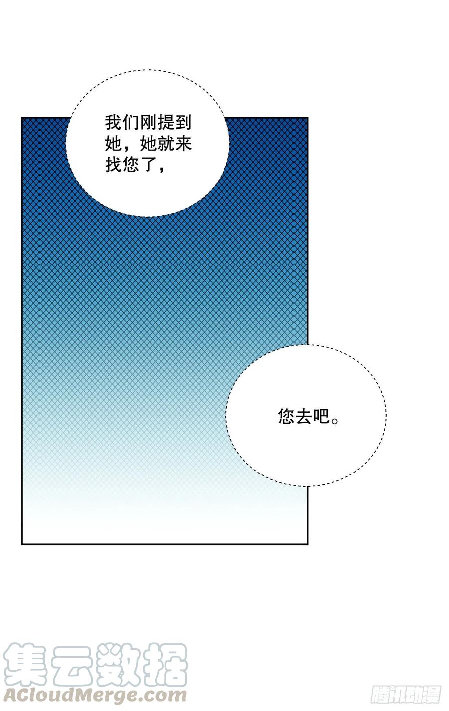 64.赐婚(1/2)-第65话