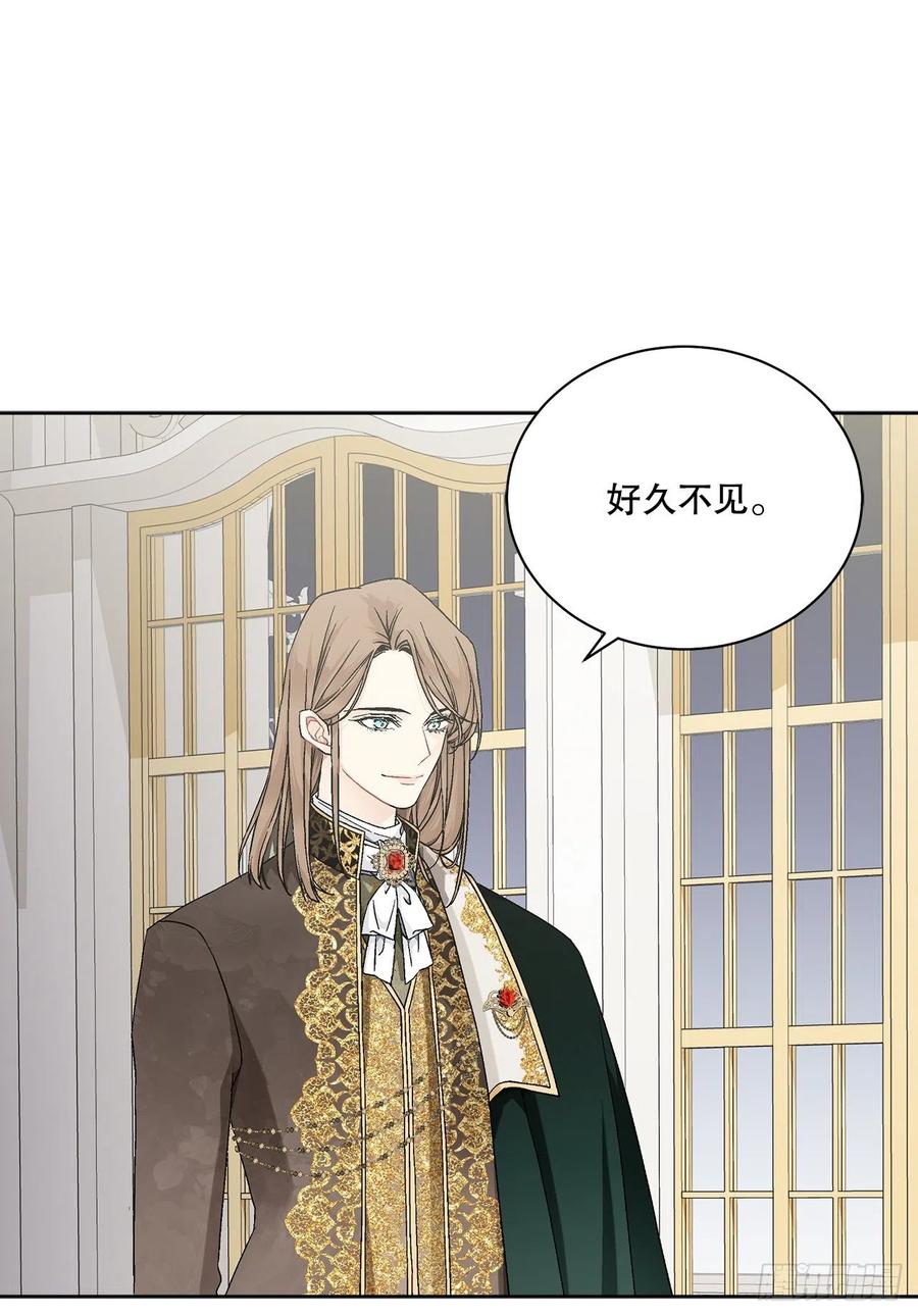 64.赐婚(1/2)-第65话