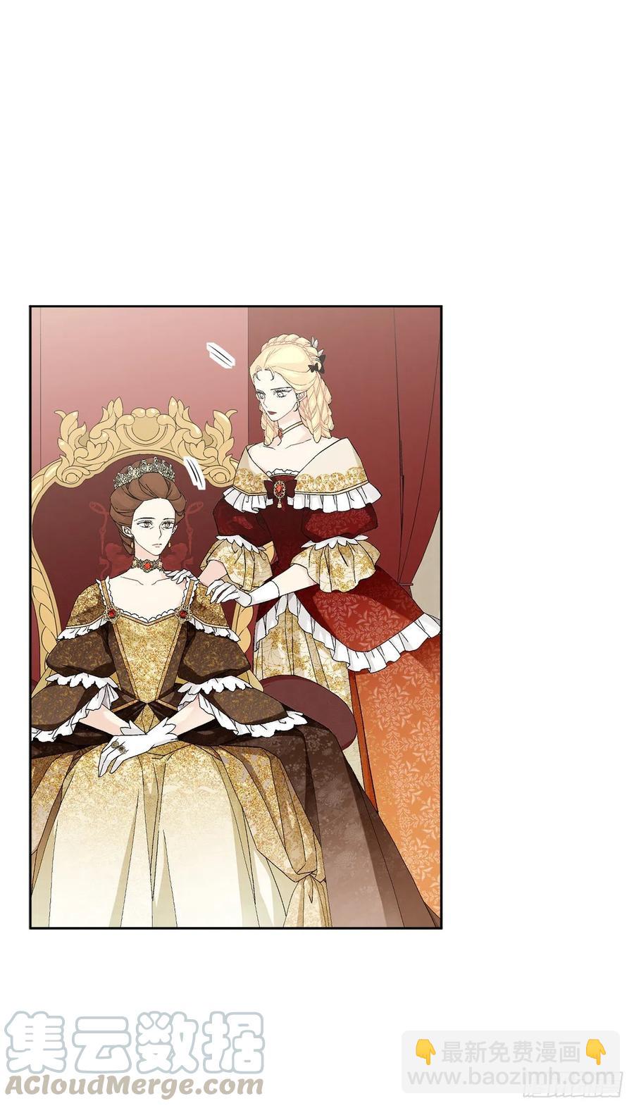 64.赐婚(1/2)-第65话