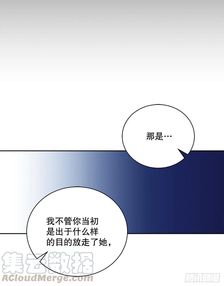 66.不要妨碍我(1/2)-第67话