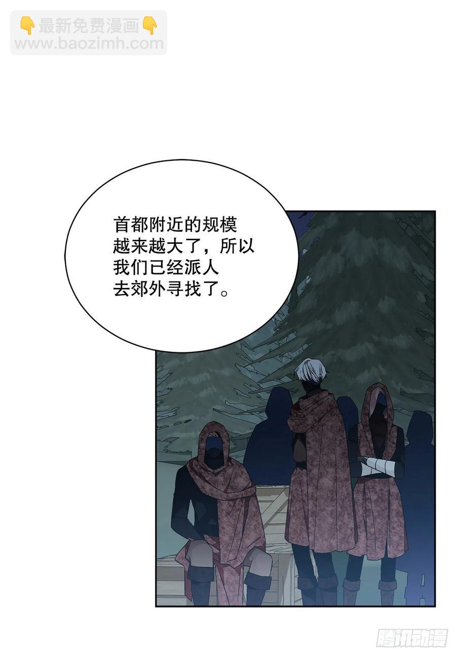 66.不要妨碍我(1/2)-第67话