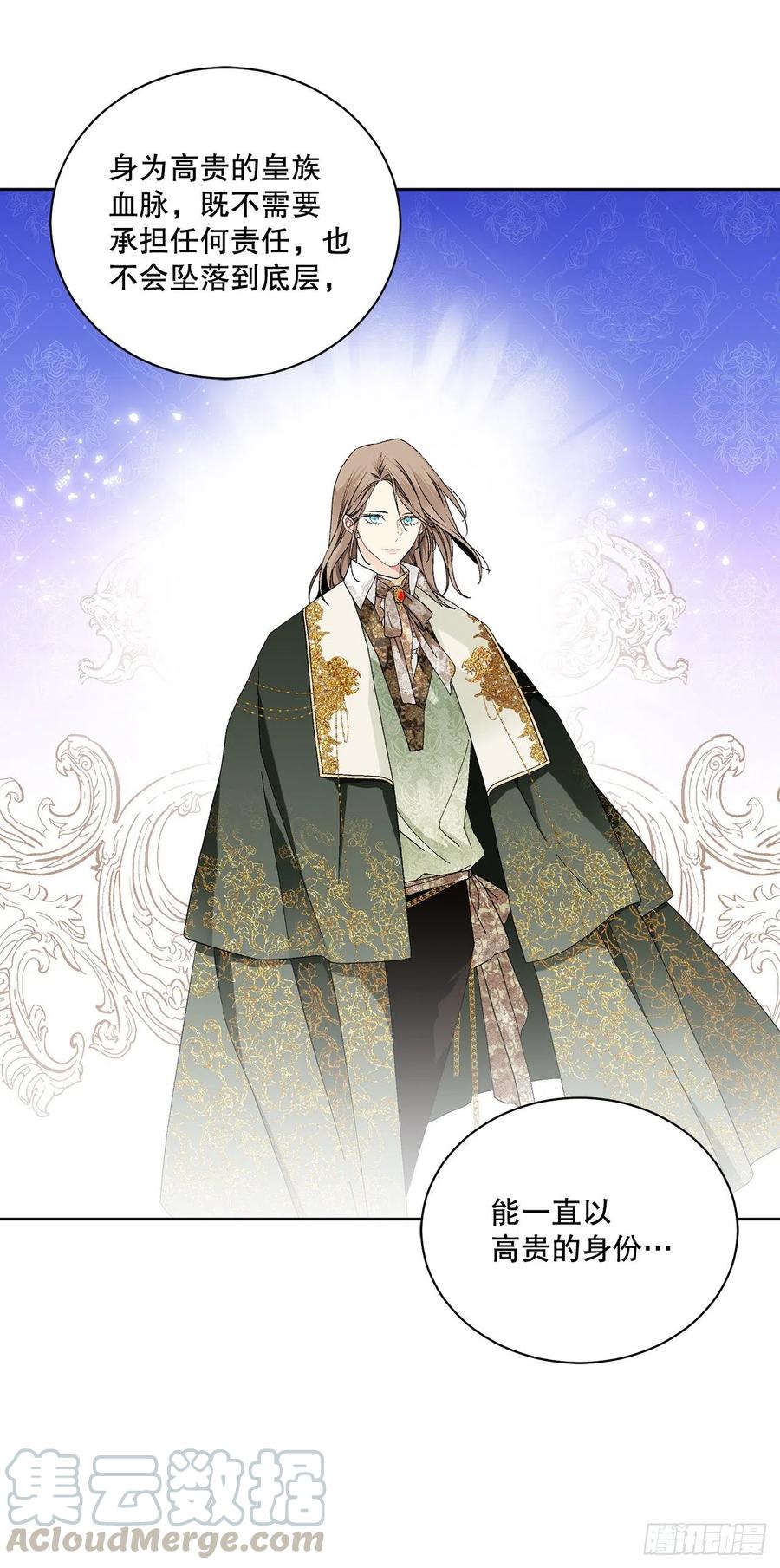 66.不要妨碍我(1/2)-第67话