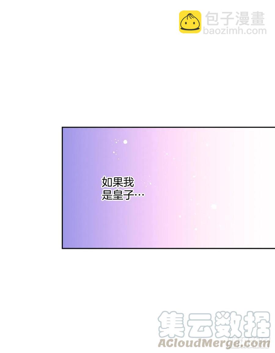 66.不要妨碍我(1/2)-第67话