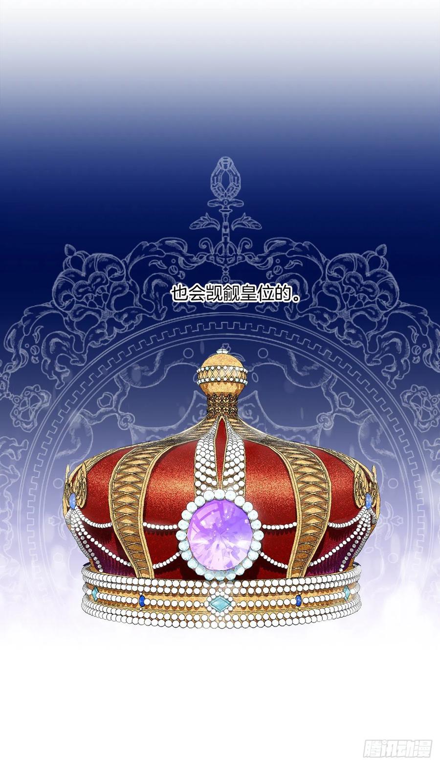 66.不要妨碍我(1/2)-第67话