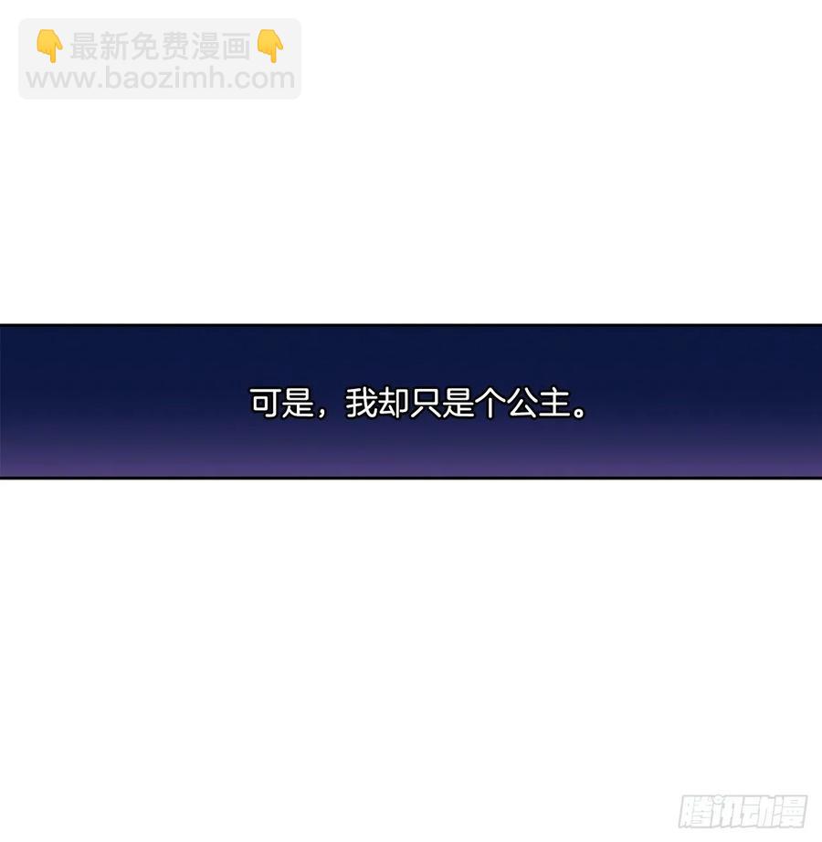 66.不要妨碍我(1/2)-第67话